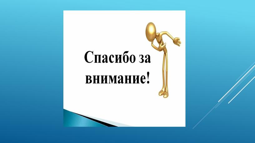 Применение беспилотных летательных аппаратов в военной сфере