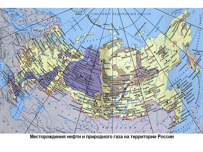 Презентация "Природные  источники углеводородов"