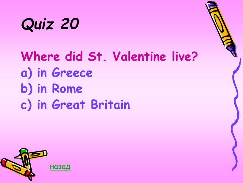 Quiz 20 Where did St. Valentine live? in