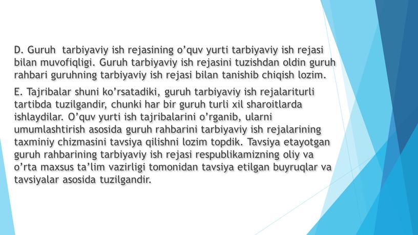 D. Guruh tarbiyaviy ish rejasining o’quv yurti tarbiyaviy ish rejasi bilan muvofiqligi