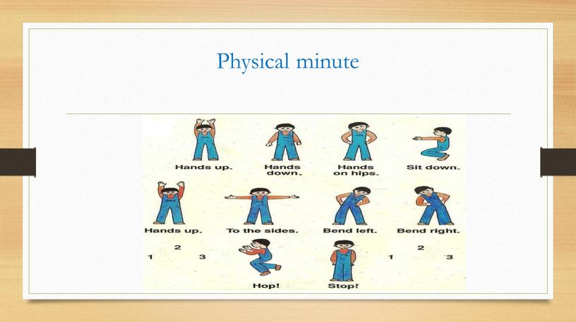 Physical minute