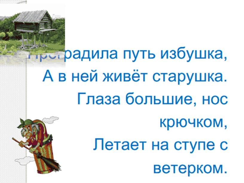 Итоговое занятие по ФЭМП для детей средней группы "Королевство математики"