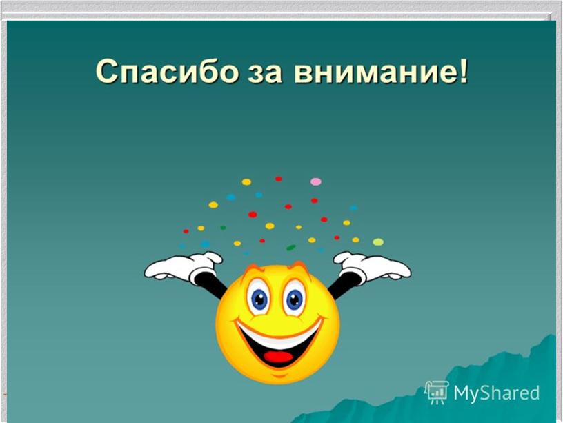 Презентация открытого урока по теме "Длина окружности" 6 класс