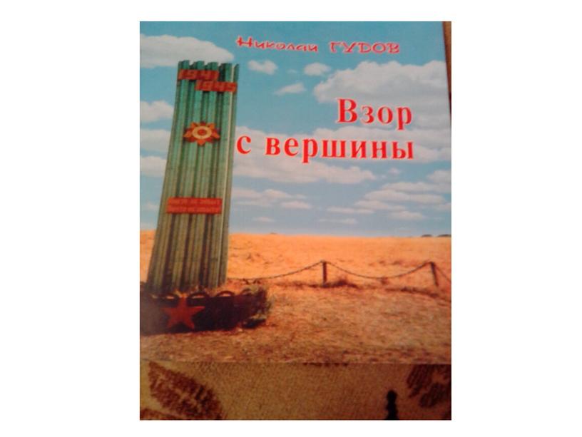 Презентация для детей дошкольного возраста Великая Отечественная война