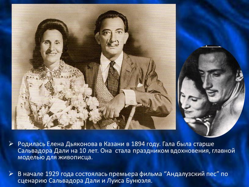 Родилась Елена Дьяконова в Казани в 1894 году