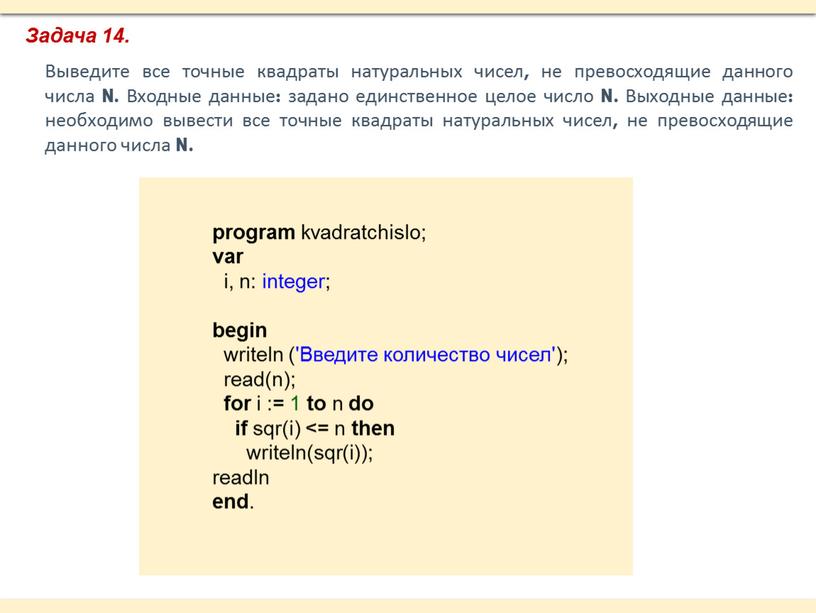 Напишите программу выводящую на экран забавное изображение