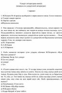 Контрольная работа