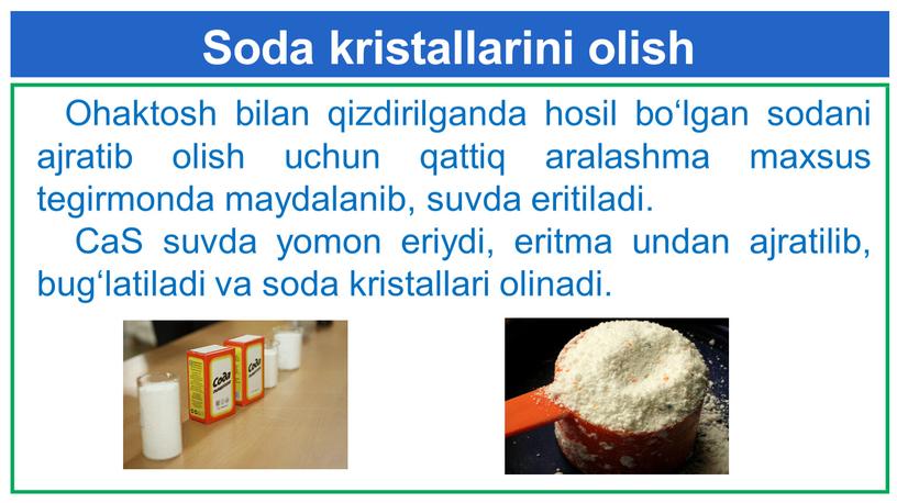 Soda kristallarini olish Ohaktosh bilan qizdirilganda hosil bo‘lgan sodani ajratib olish uchun qattiq aralashma maxsus tegirmonda maydalanib, suvda eritiladi