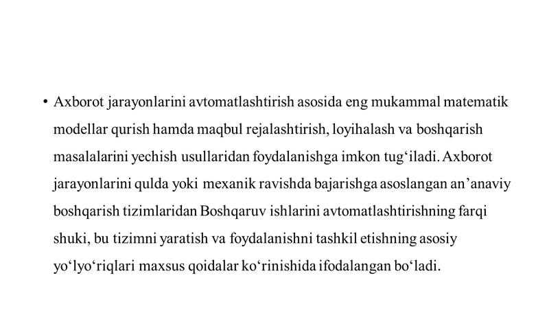 Axborot jarayonlarini avtomatlashtirish asosida eng mukammal matematik modellar qurish hamda maqbul rejalashtirish, loyihalash va boshqarish masalalarini yechish usullaridan foydalanishga imkon tugʻiladi