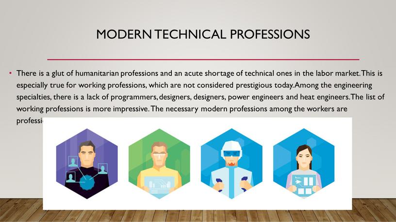 Modern technical professions There is a glut of humanitarian professions and an acute shortage of technical ones in the labor market