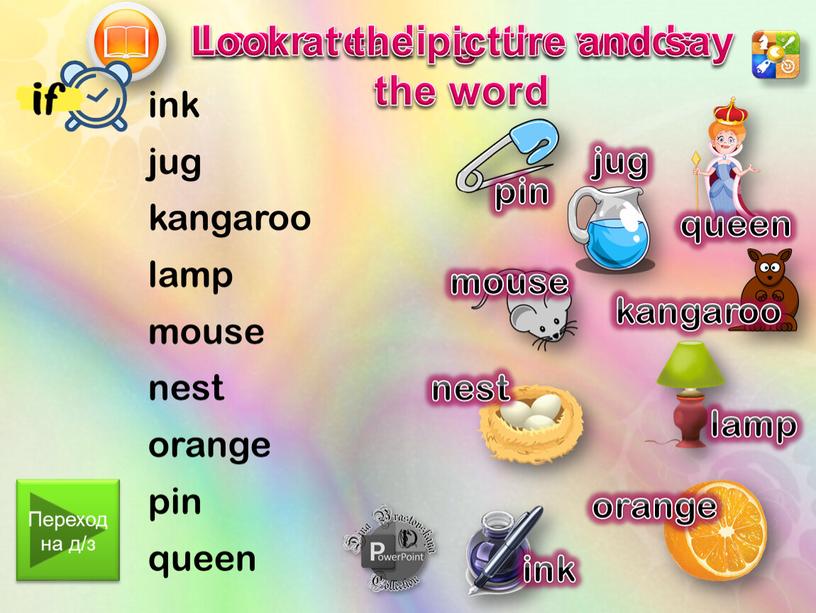 Learn reading the words: ink jug kangaroo lamp mouse nest orange pin queen