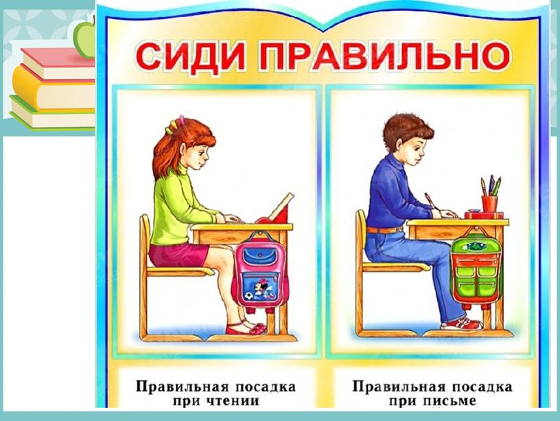 Презентация к уроку обучения грамоте 1 класс по теме "Слог. Ударение"