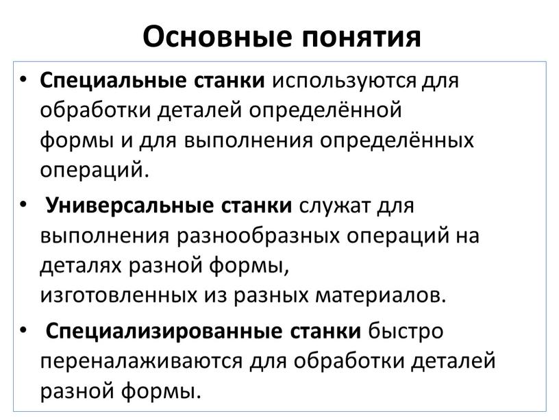 Что такое современные средства труда. Смотреть фото Что такое современные средства труда. Смотреть картинку Что такое современные средства труда. Картинка про Что такое современные средства труда. Фото Что такое современные средства труда