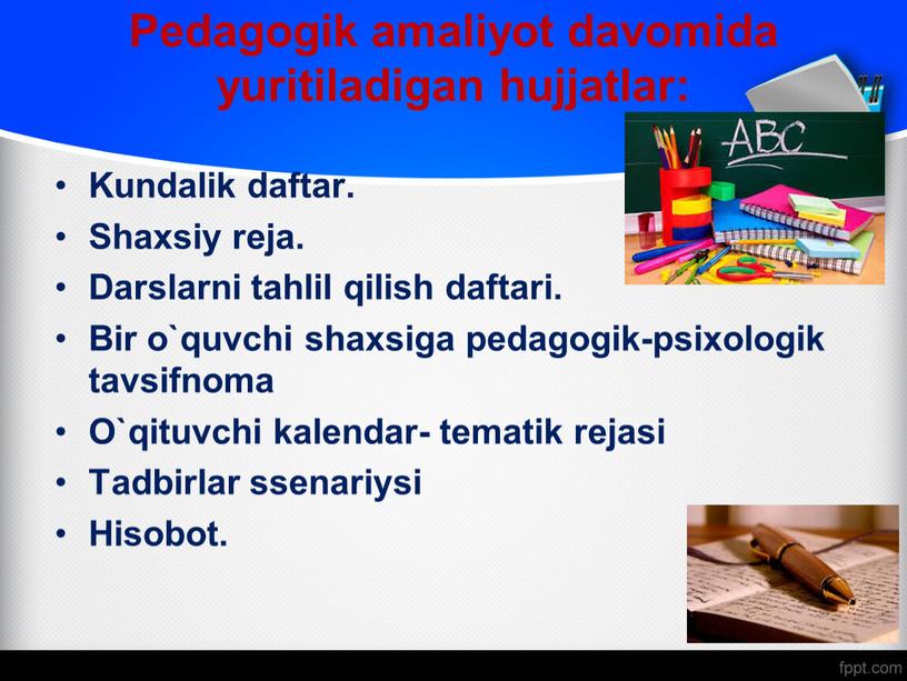 Pedagogik amaliyot davomida yuritiladigan hujjatlar: