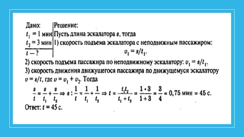 Разбор заданий ОГЭ 2020