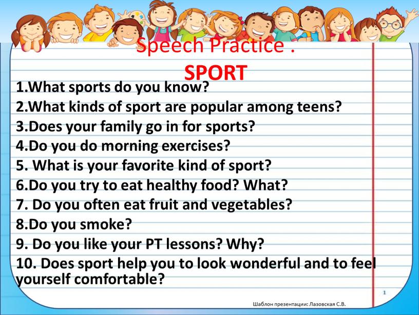 Speech Practice . SPORT 1.What sports do you know? 2