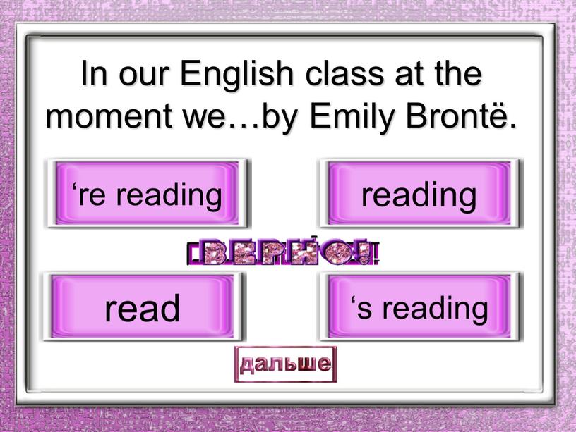 In our English class at the moment we…by