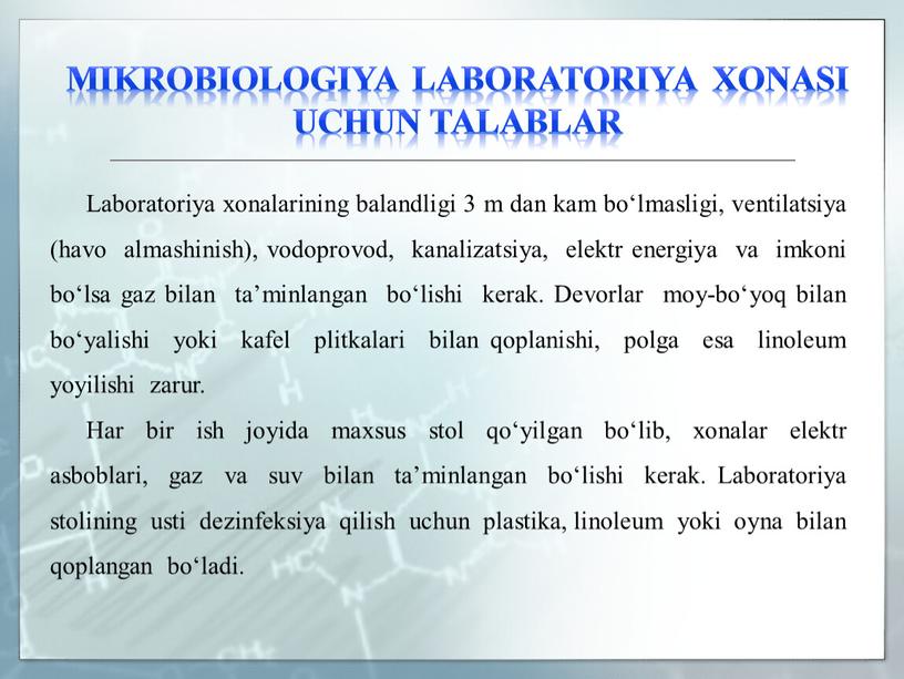 Laboratoriya xonalarining balandligi 3 m dan kam bo‘lmasligi, ventilatsiya (havo almashinish), vodoprovod, kanalizatsiya, elektr energiya va imkoni bo‘lsa gaz bilan ta’minlangan bo‘lishi kerak