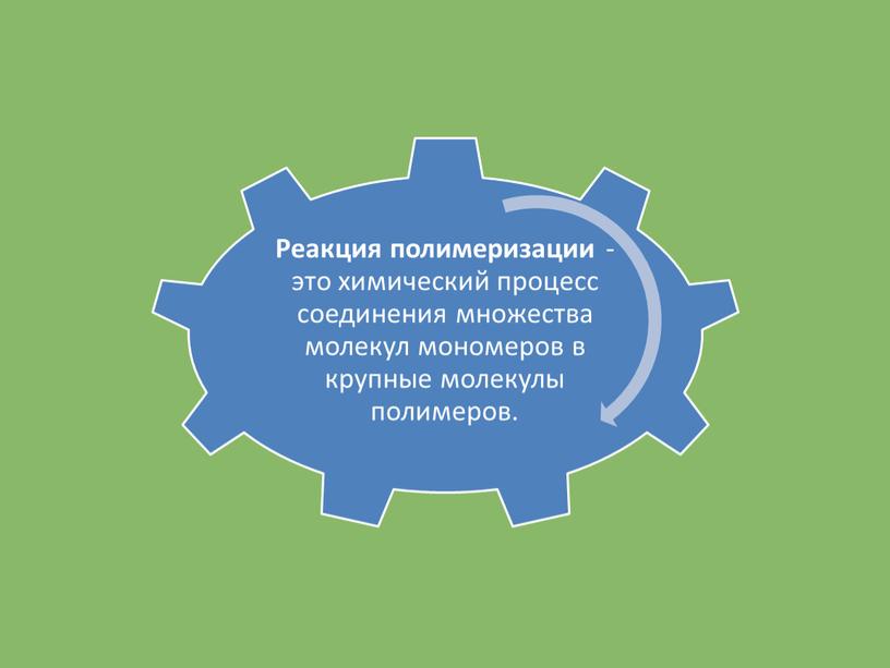 Производство полимеров в Казахстане