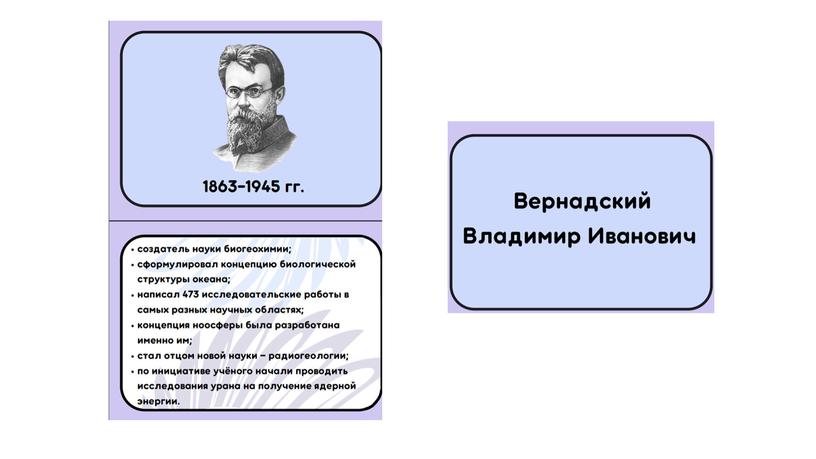 Презентация к внеурочному занятию "Орленок-Эрудит"