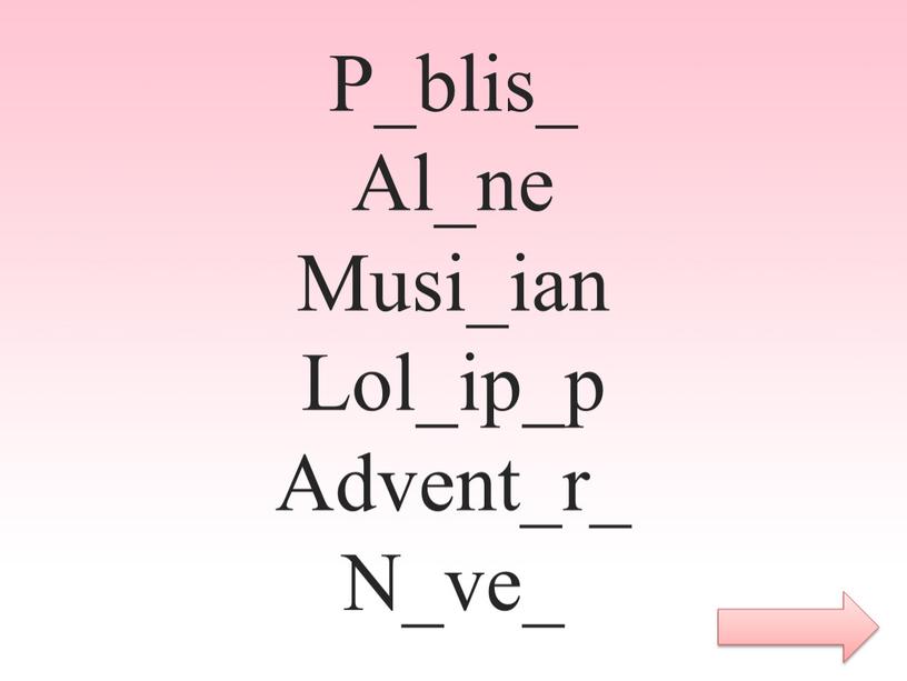 P_blis_ Al_ne Musi_ian Lol_ip_p