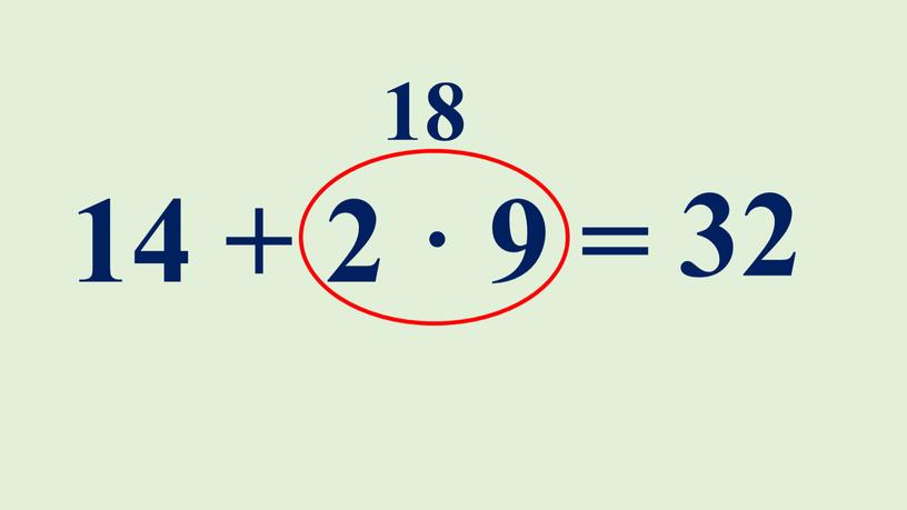 14 + 2 · 9 = 18 32