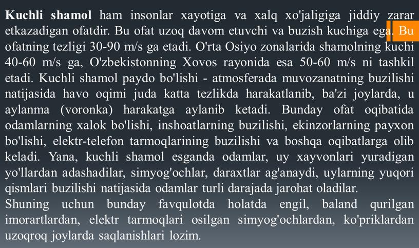 Kuchli shamol ham insonlar xayotiga va xalq xo'jaligiga jiddiy zarar etkazadigan ofatdir