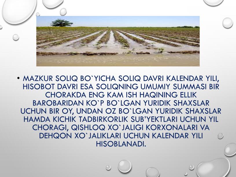 Mazkur soliq bo`yicha soliq davri kalendar yili, hisobot davri esa soliqning umumiy summasi bir chorakda eng kam ish haqining ellik barobaridan ko`p bo`lgan yuridik shaxslar…