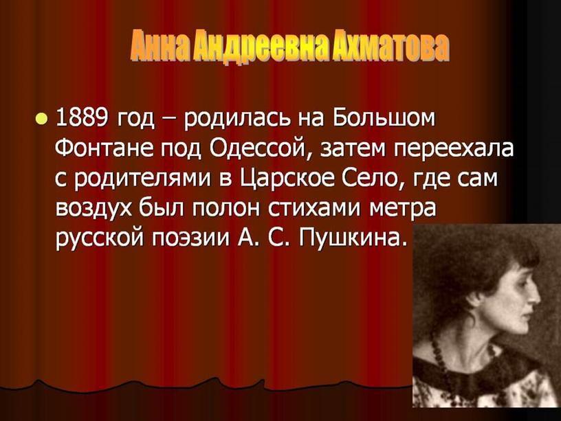 "Поэты на Земле- солдаты и не уйдут они в запас"