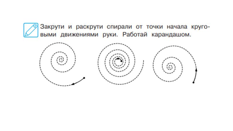 Занятие 9.