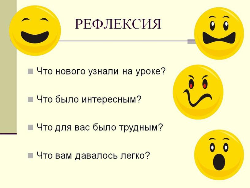 Презентация по географии "Путешествие по Северной Америке" (5 класс)