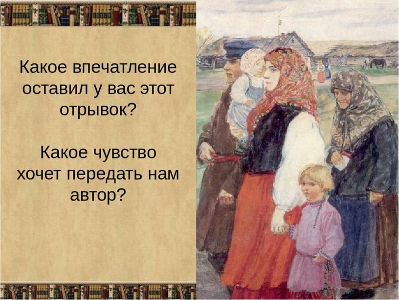 Николай Алексеевич Некрасов