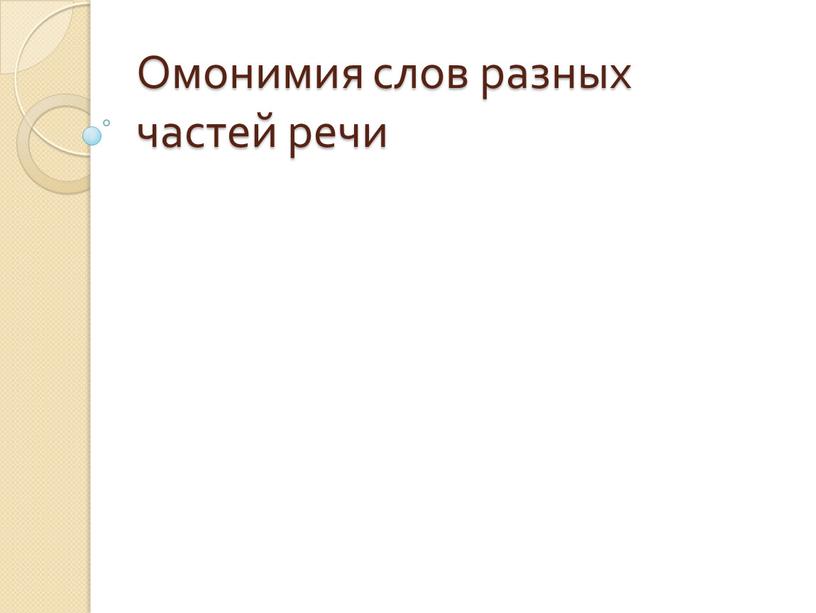 Карта осадков михайловка волгоградской области гисметео