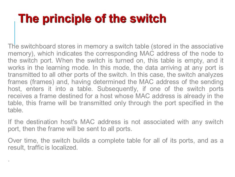 The principle of the switch The switchboard stores in memory a switch table (stored in the associative memory), which indicates the corresponding