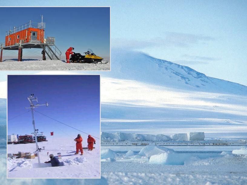 Антарктида – самый холодный материк