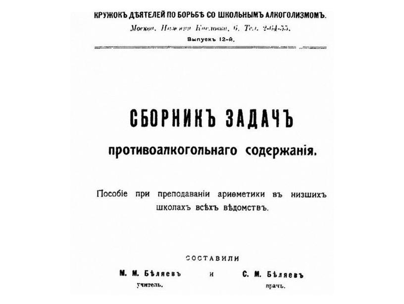 Презентация к внеурочному мероприятию "Математическое кафе"