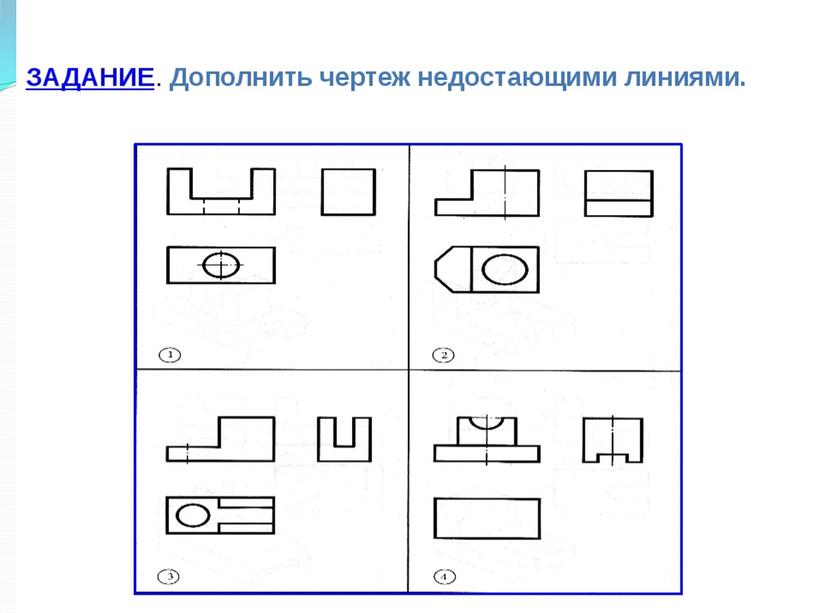 Презентация