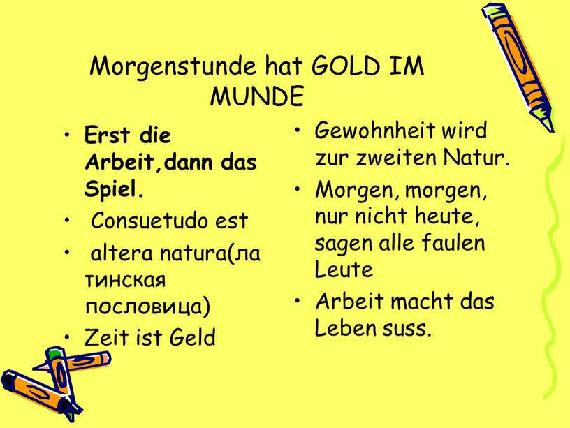 Morgenstunde hat GOLD IM MUNDE