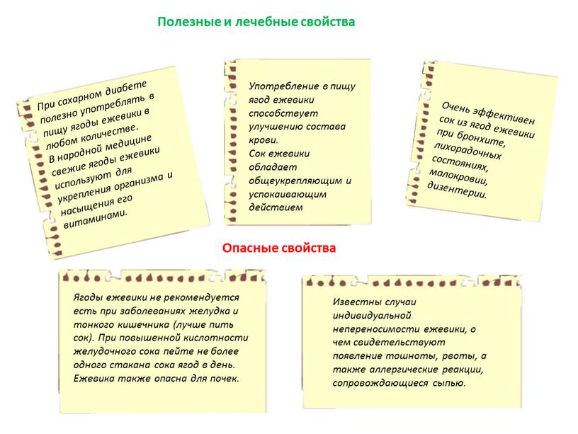 При сахарном диабете полезно употреблять в пищу ягоды ежевики в любом количестве