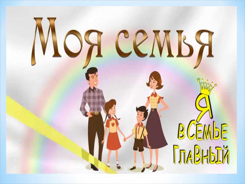 Методическое пособие для центра патриотического воспитания  «Дорогами родного края» (развивающая игра для детей дошкольного возраста)