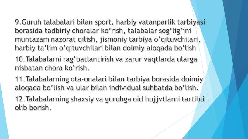 Guruh talabalari bilan sport, harbiy vatanparlik tarbiyasi borasida tadbiriy choralar ko’rish, talabalar sog’lig’ini muntazam nazorat qilish, jismoniy tarbiya o’qituvchilari, harbiy ta’lim o’qituvchilari bilan doimiy aloqada…