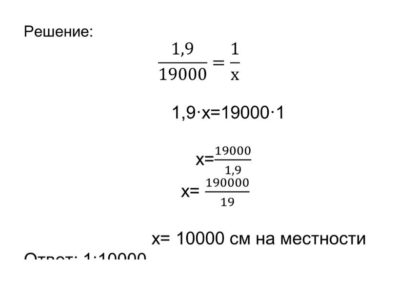 Презентация Процент 6 класс