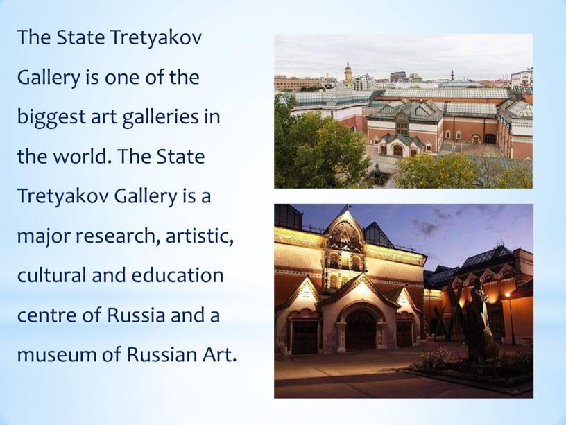 The State Tretyakov Gallery is one of the biggest art galleries in the world