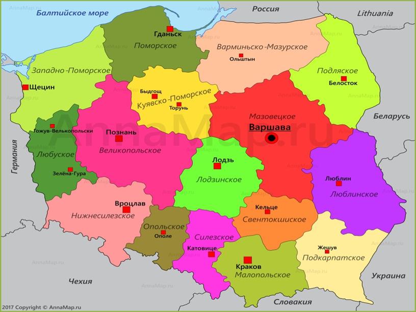 Презентация к уроку географии "Польша"