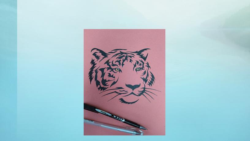 Презентация рисование пером и тушью тигр