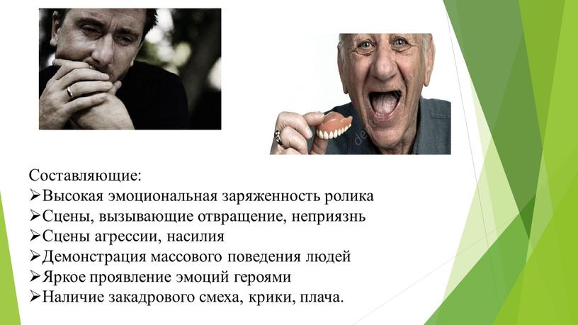 Показательное и продолжительное повторение стимула