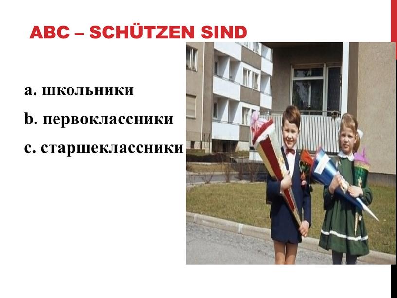 ABC – SCHÜTZEN SIND а. школьники b