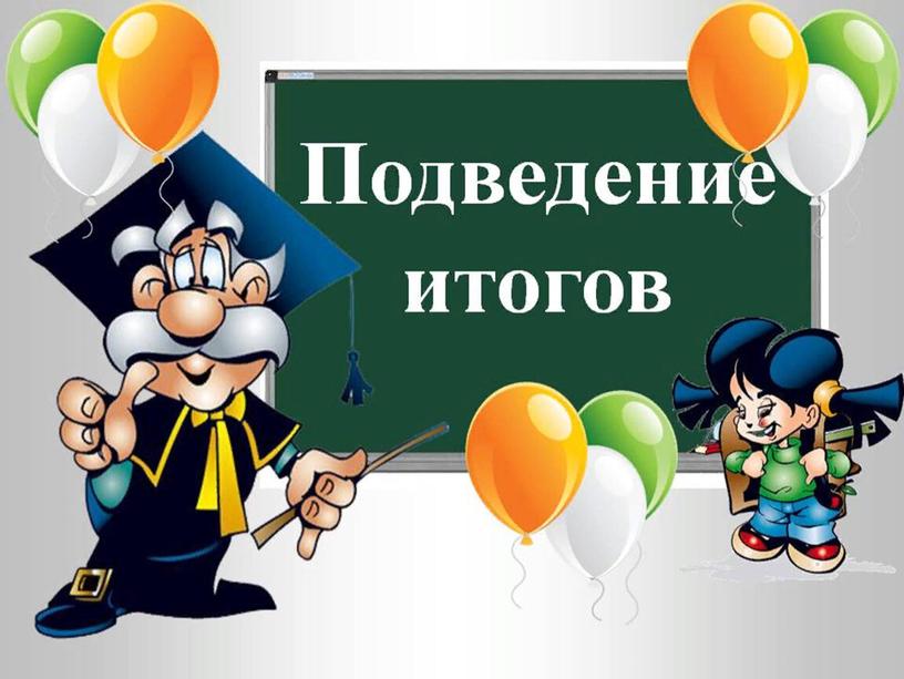 Презентация по литературному чтению. Тема:" Люблю природу русскую. Лето. Осень".