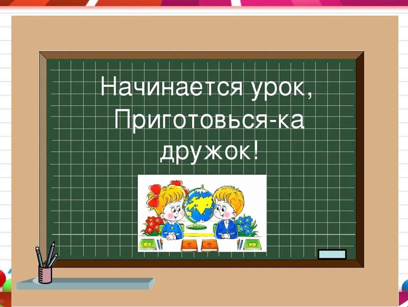 Презентация открытого урока по русскому языку в 9 классе "Склонение имен существительных"