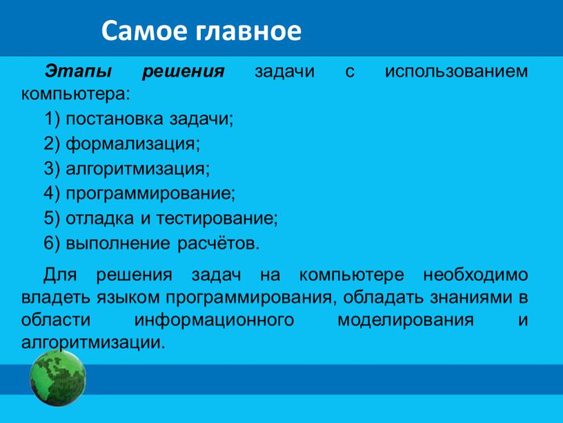Протестировать составленную программу можно используя информацию что при скорости 72. Смотреть фото Протестировать составленную программу можно используя информацию что при скорости 72. Смотреть картинку Протестировать составленную программу можно используя информацию что при скорости 72. Картинка про Протестировать составленную программу можно используя информацию что при скорости 72. Фото Протестировать составленную программу можно используя информацию что при скорости 72